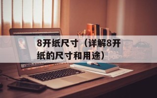 qq会员徽章（享受会员特权的必备徽章）
