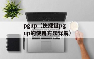 十九楼浓情小说（情感小说推荐）