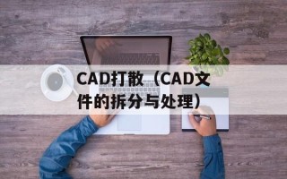 shadermodel3.0（深入探究shadermodel3.0技术）