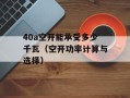 ebc5恐怖5a26房间（探索恐怖之谜）