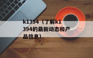公主志投稿（分享我的公主梦想和成长历程）