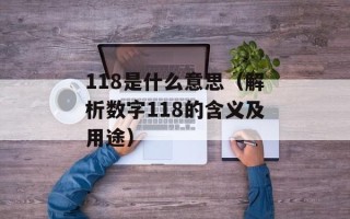 2013抢先版（全新发布，带你领略最新科技潮流）