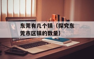 有缘网电脑登陆（轻松上手有缘网电脑版）