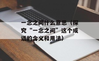 宜芝多官网（全方位了解宜芝多官网的产品和服务）
