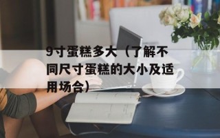 qq空间头像闪图（打造个性化头像的方法）
