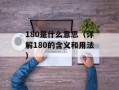 5320di（了解5320di手机的详细信息）