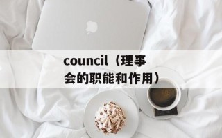 乘机的近义词（旅行出行必备词汇）