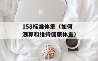 3gp手机（了解3gp手机的特点和优势）