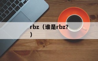 双语不用教怎么样（实现双语学习的有效方法）