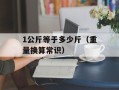 B站比较黄的东西（深夜福利推荐）