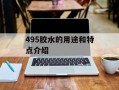 fs2you地址转换（fs2you下载地址转换器使用方法）