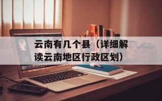 电影画皮2下载（高清资源分享）