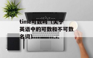 哈兰坐骑的魅力与特点（介绍哈兰坐骑的品种及其特色）