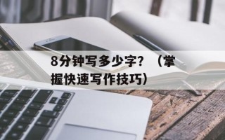 qqtz社区（分享你的生活点滴，结交志同道合的朋友）