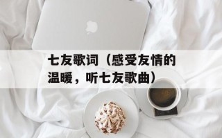 广州电话区号多少（查询广州市的电话区号）