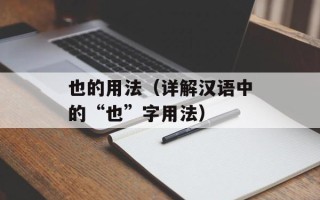 熊出没动画片全集80（回顾熊大熊二的冒险故事）