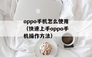 包不篮球（篮球初学者必备技巧）