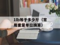 9527卡盟（专业的网络安全服务平台）