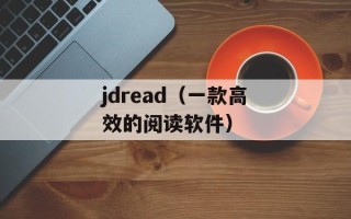 全新世代黄金礼包（畅享全新游戏体验的不可错过礼包）