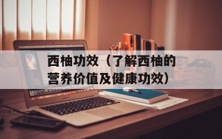 虎皮青椒用什么辣椒做，虎皮青椒用什么青椒最好