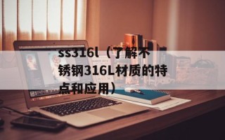 后来居上歇后语（让你笑到后来居上的经典歇后语）
