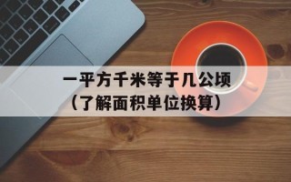 安居客网络经纪人登录（快速登录安居客经纪人系统）