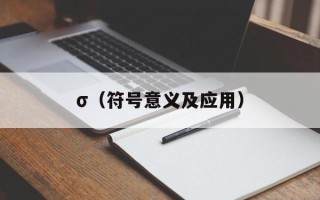 夜隼剧情介绍（探索神秘的夜隼世界）