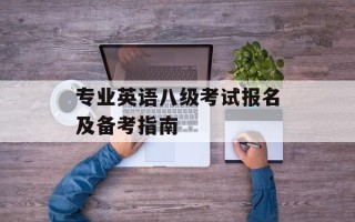 日尚影音馆（探秘最新科技影音体验）