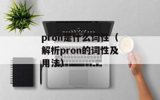 华人娱乐社区（打造最热闹的娱乐社交平台）