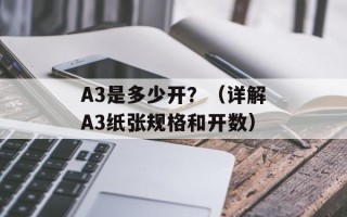 qq空间闪字（打造个性化qq空间）