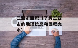 御龙在天挂机地点（详解御龙在天挂机的最佳地点）
