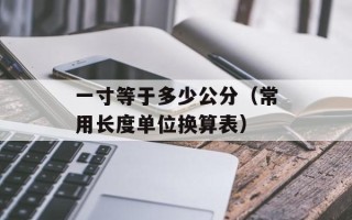 学海无涯打一动物（蓝鲸）