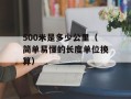 htc是哪个国家的（探寻htc的发源地和历史）