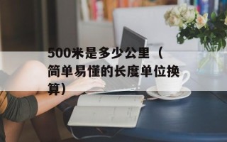 htc是哪个国家的（探寻htc的发源地和历史）