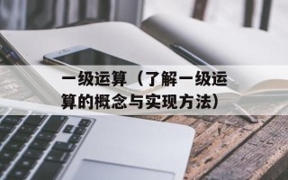 岁月神偷剧情介绍（电影情节梗概）