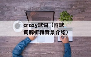 九宫格的创始人（探讨九宫格背后的创意灵感）