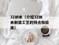cf帆哥（了解一下这位游戏大神）