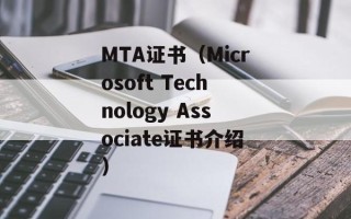 wp7.8越狱（让你的WP系统更加自由）