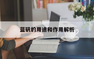 花雕酒品牌排行，花雕酒品牌排行
