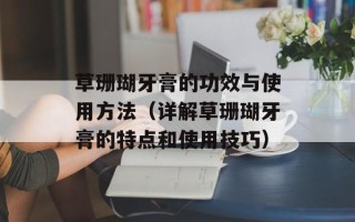 腊八粥阅读题答案，腊八粥阅读感想50字