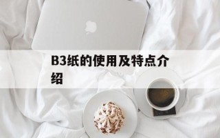 rng拿过全球总决赛冠军吗（rng战队历年成绩及荣誉回顾）