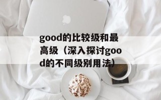 何辅堂为什么进监狱（揭秘何辅堂案件背后的真相）