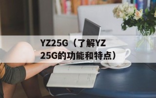万界法神叶玄小说（史诗级玄幻巨作）