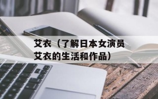 红螺寺求姻缘要怎么求，红螺寺求姻缘要怎么正确跪拜