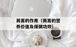 脆皮年糕设计图，脆皮年糕摆摊图片