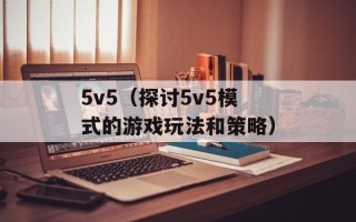 kies安装不了（解决kies安装失败的方法和技巧）