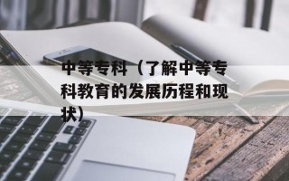 水地狱下载（畅玩最新版本的水上冒险游戏）