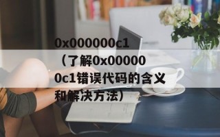 0号指挥员（领导者的管理技巧与经验分享）