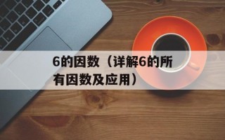 netclass（网络学习平台的介绍）