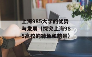 手机提金（了解手机提金的操作方法和注意事项）